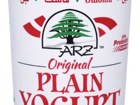 Plain Yogurt, Middle Eastern Style Yogurt, 2lb Discount