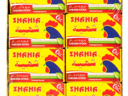 Shahia Chicken Stock, HALAL, CASE 480g (24 x 2 cubes) 24 PK Hot on Sale