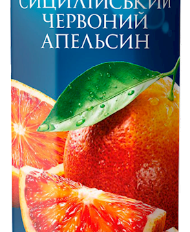 Red Orange Juice (Sandora) 950 ml For Discount